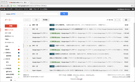 gmail workspace gmail workspace