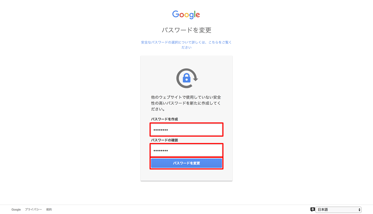 Google Workspace を有効化 ドメイン所有権の証明 Google 管理コンソールの使い方