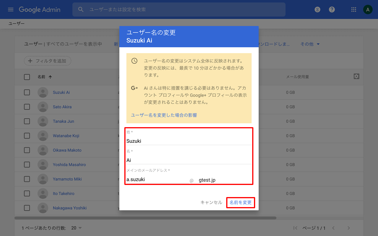 google ユーザー の あなた