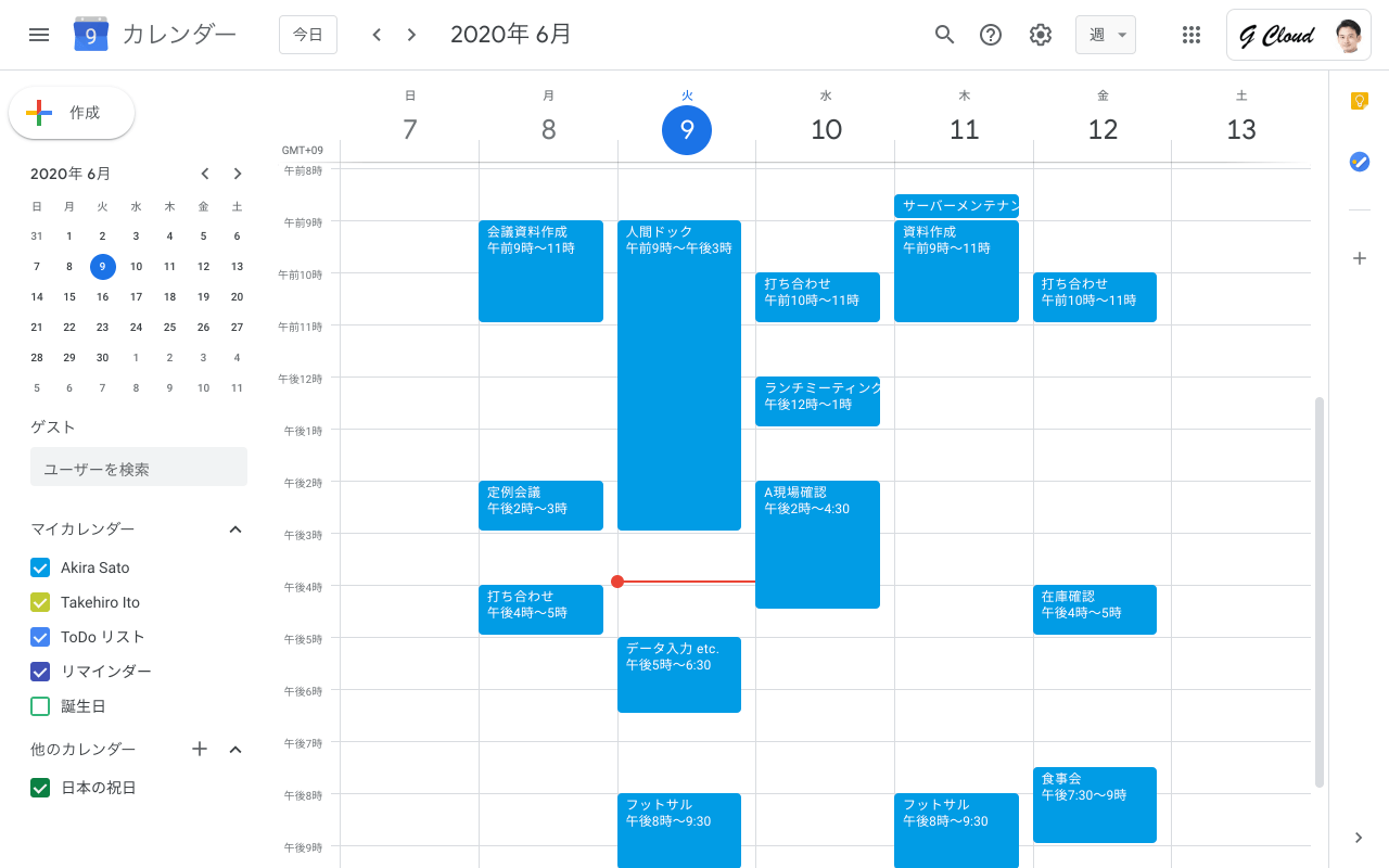 Google カレンダーとは Google Workspace