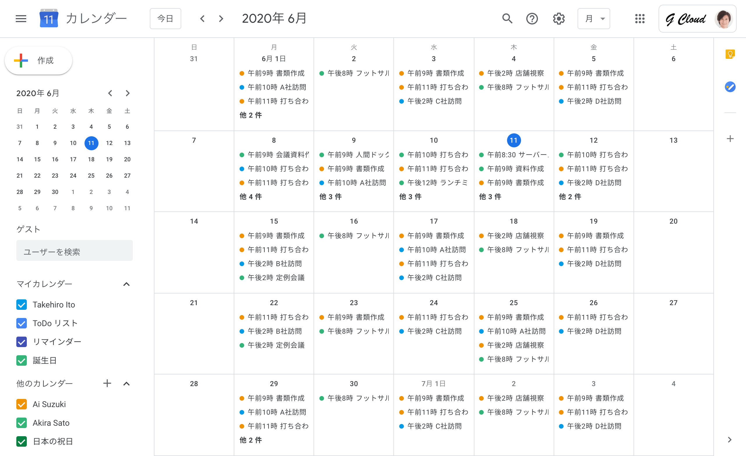 Google カレンダー 月表示