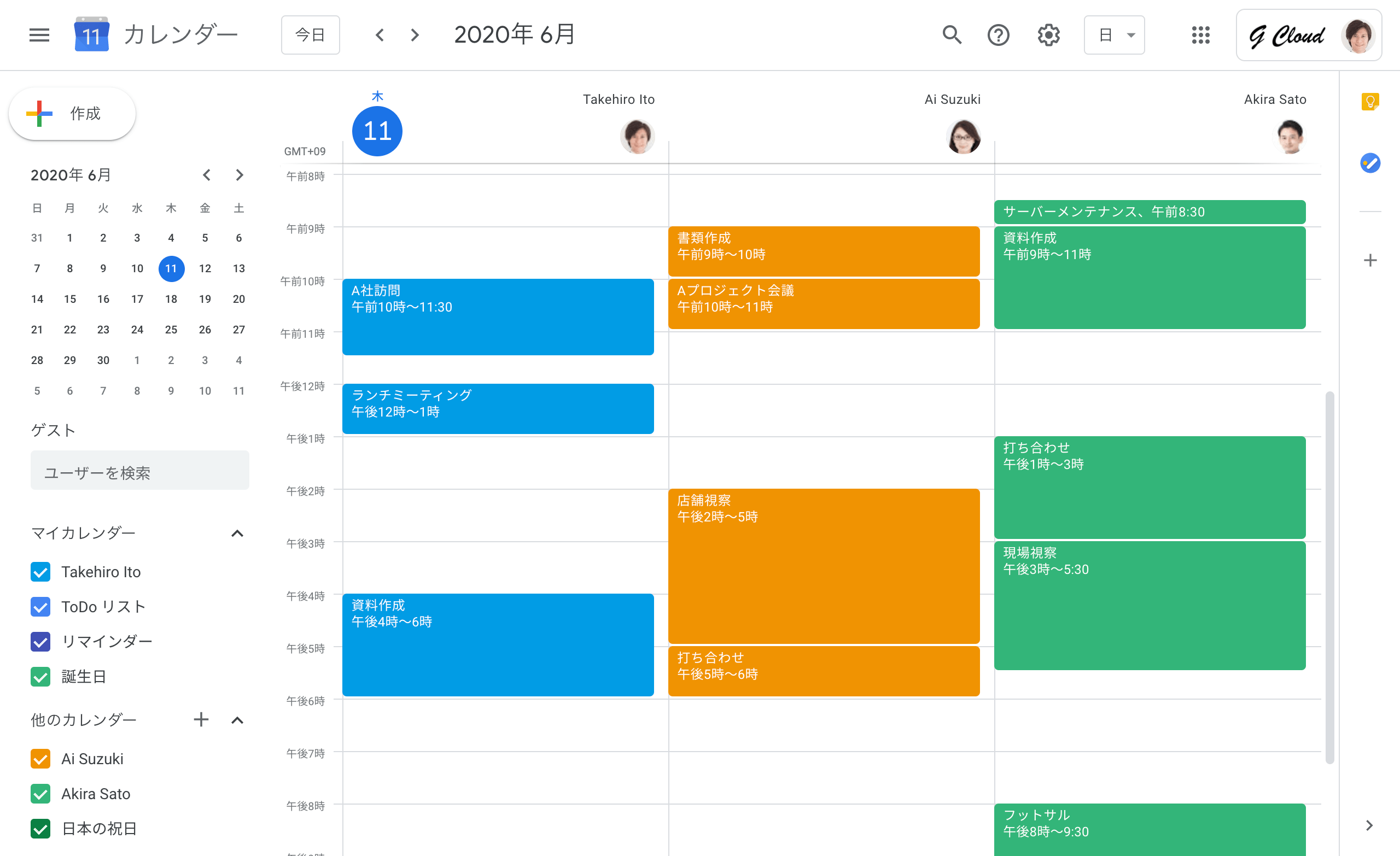 Google カレンダー 日表示