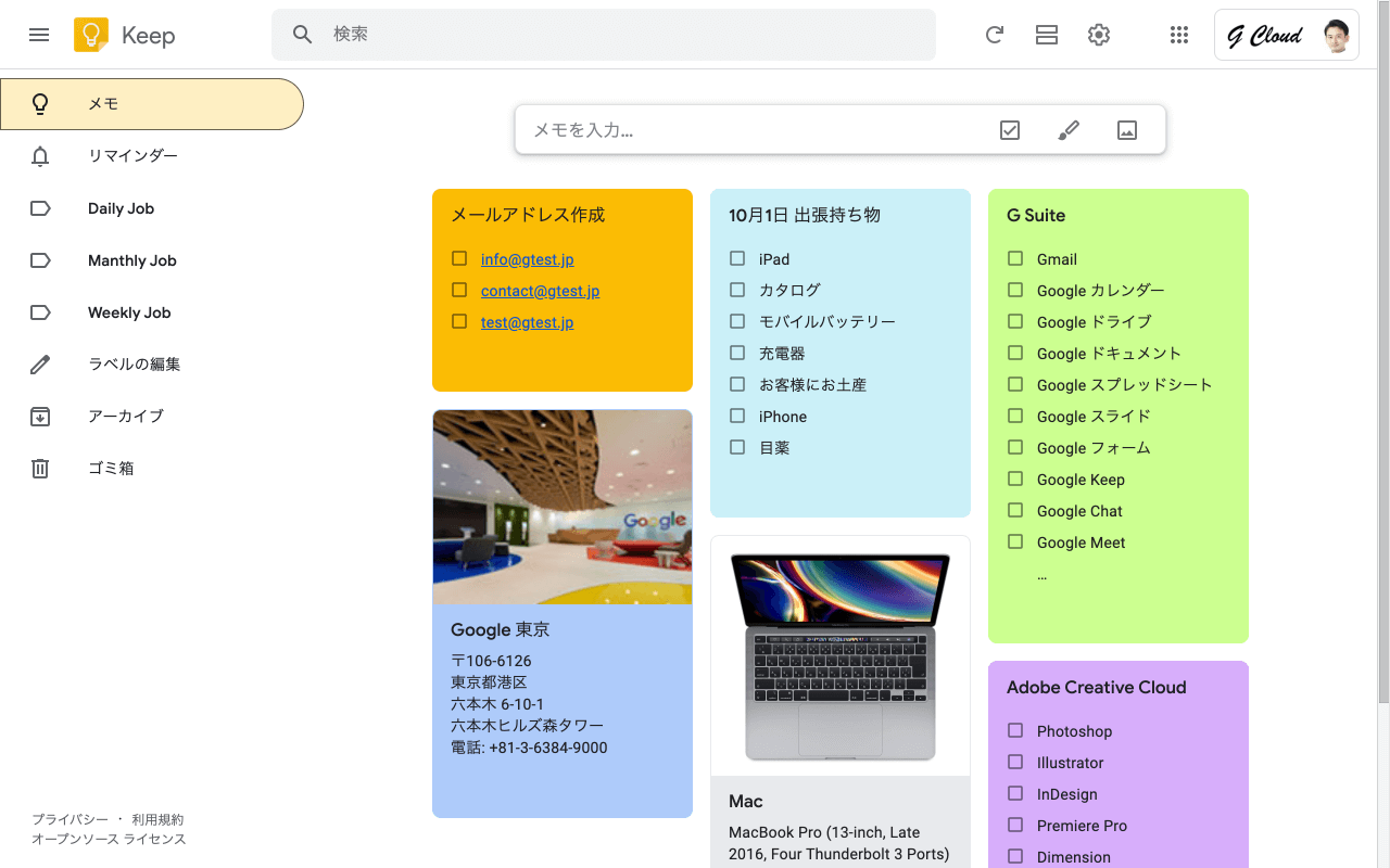 Google Keep