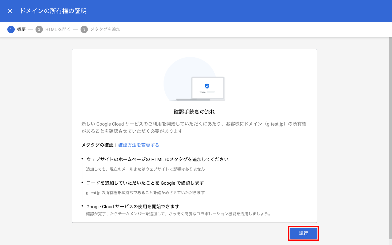 Google Meet 録画 保存 先 Google Hangouts Meet Docstest Mcna Net