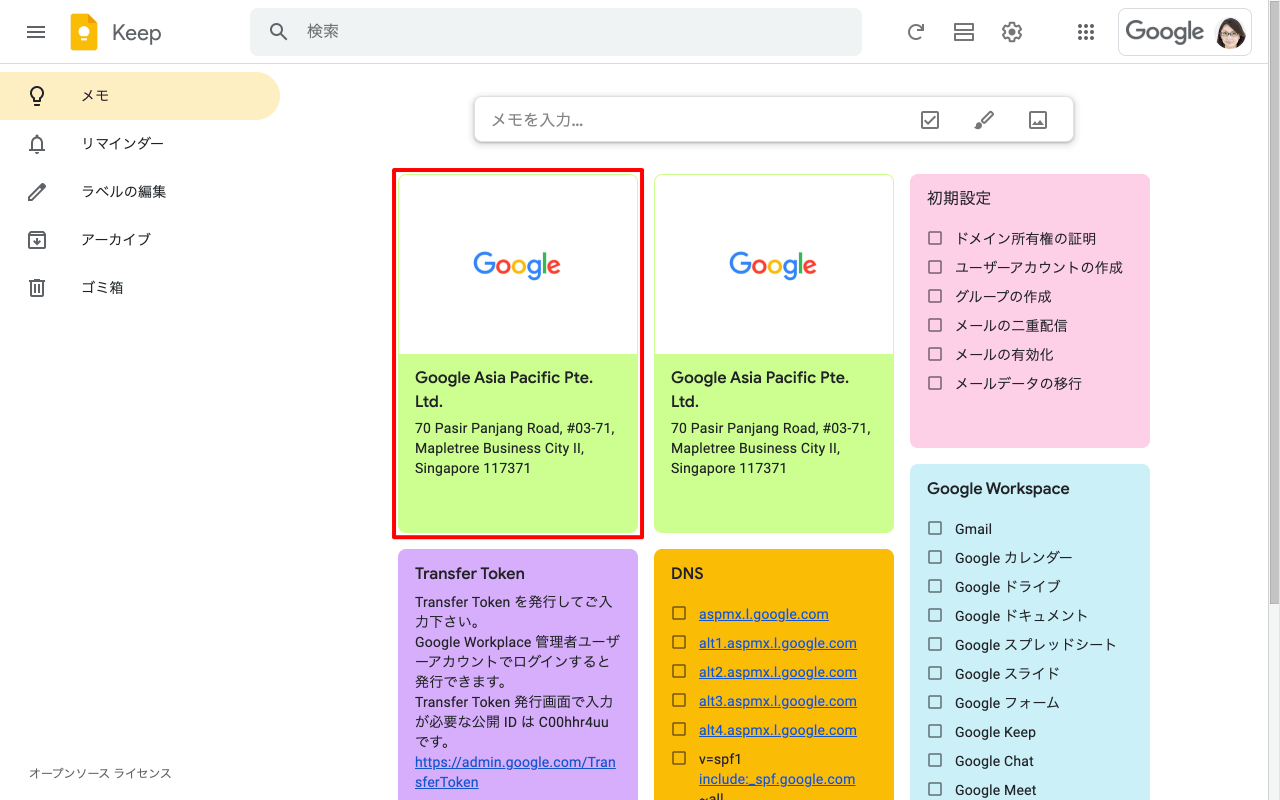 コピーを作成が完了