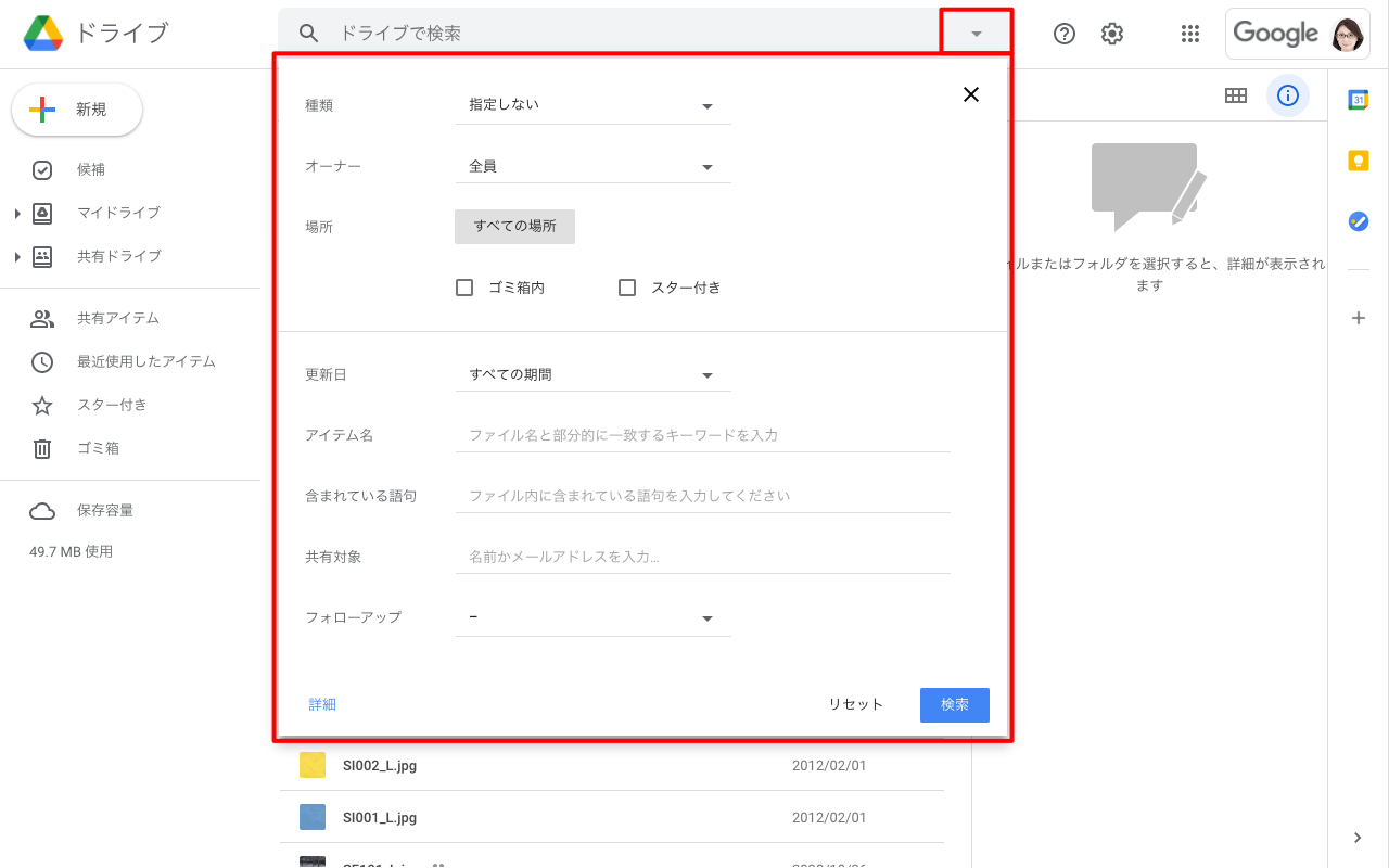 特定の条件のファイルだけを表示